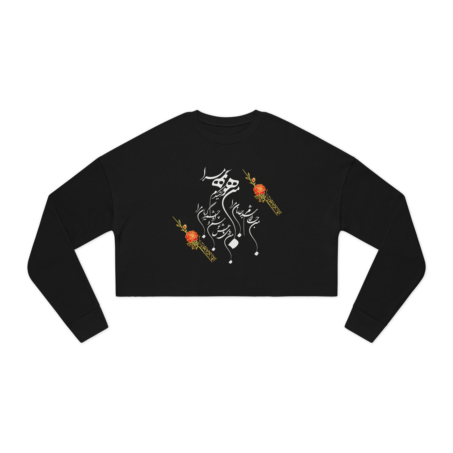 CROPPED SWEATSHIRT — RUMI POETRY & GOLDEN BUTTERFLY