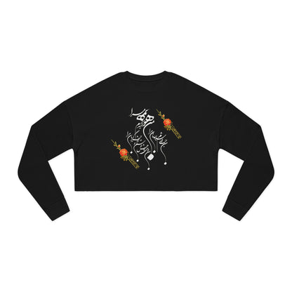 CROPPED SWEATSHIRT — RUMI POETRY & GOLDEN BUTTERFLY