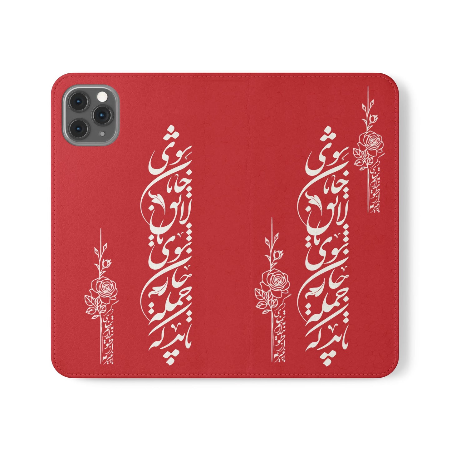 FARSI CALLIGRAPHY FLIP CASES باید که جمله جان شوی تا لایق جانان شوی