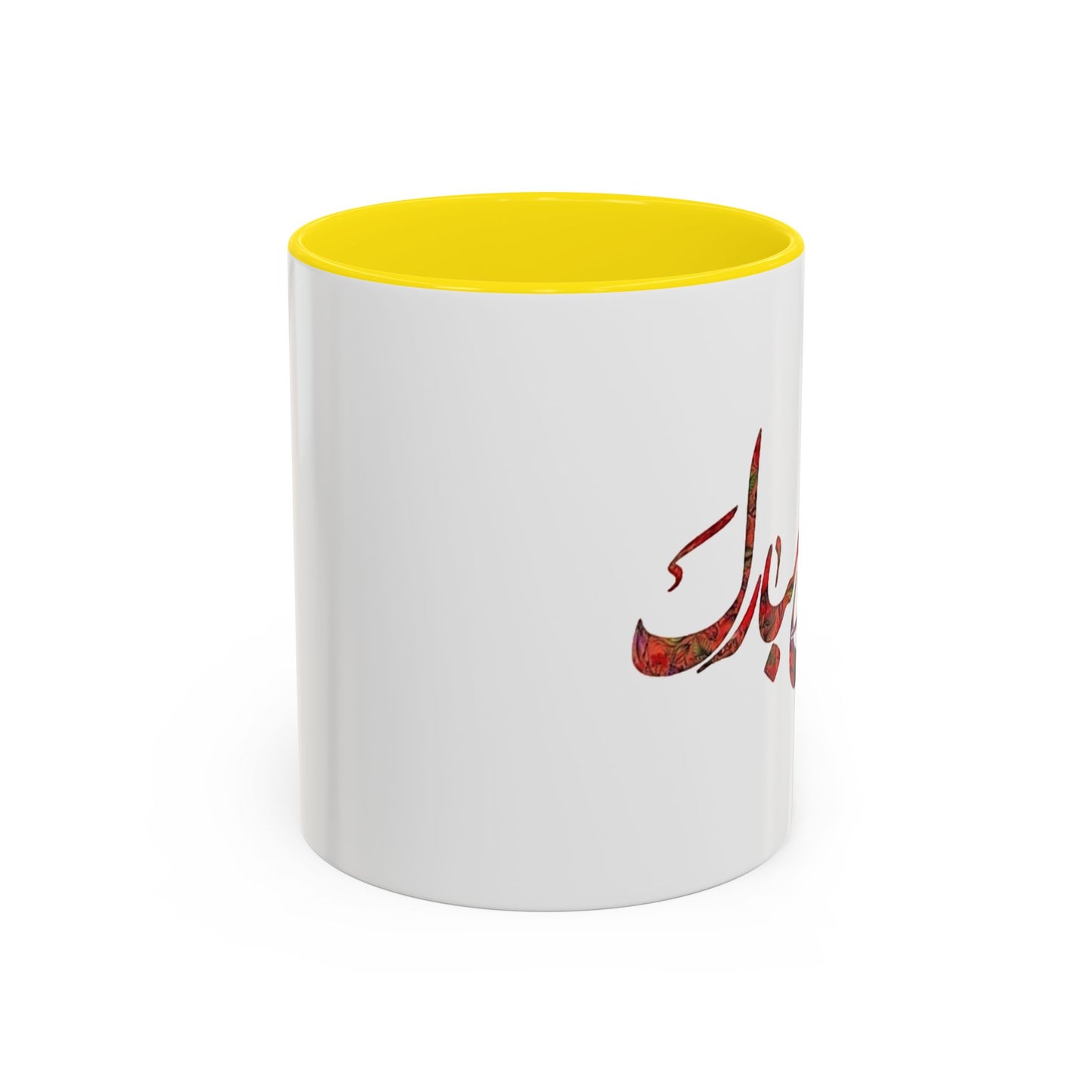 NoRuz Mug - Happy Persion New Year