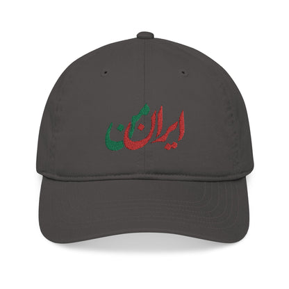 ORGANIC EMBROIDERED CAP MY IRAN