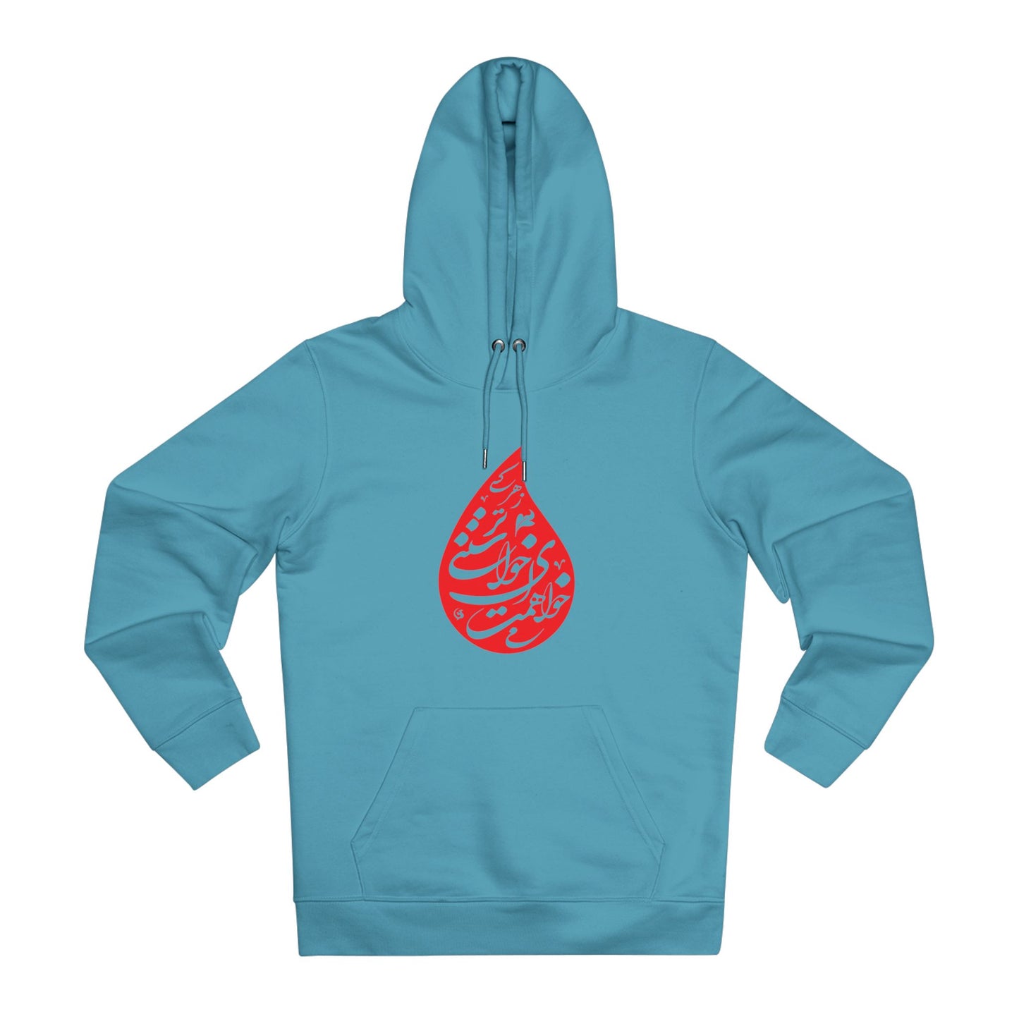 Eco - Friendly Unisex Cruiser Hoodie, Organic Cotton Hoodie with Persion Poam