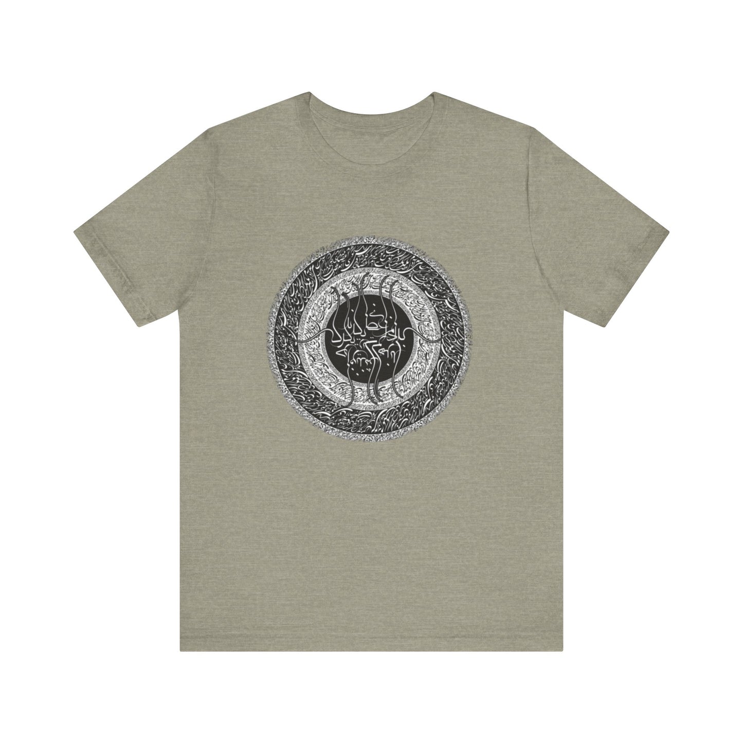 PERSIAN CALLIGRAPHY T-SHIRT | SAADI POETRY بنی آدم اعضای یکدیگرند