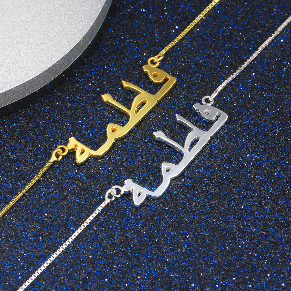 Custom Farsi  Arabic Name S925 Sterling Silver Name Pendant Necklace