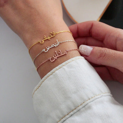 PERSONALIZED  18K GOLD PLATED BRACELET