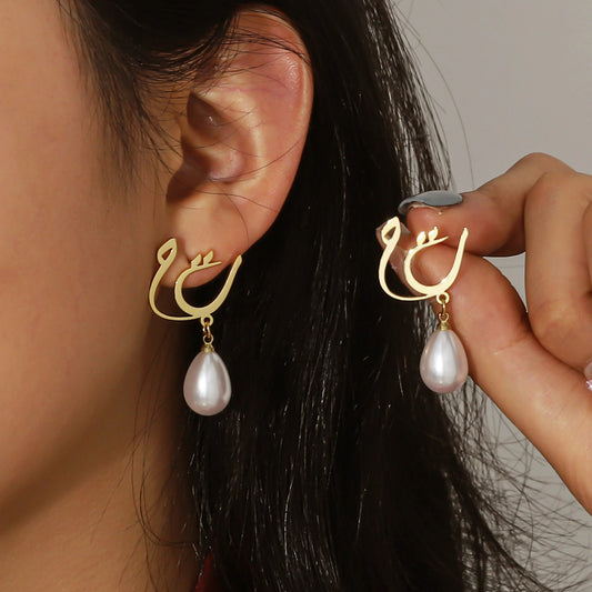 PERSONALIZED FARSI ARABIC LETTER EARRINGS 18K GOLD PLATED