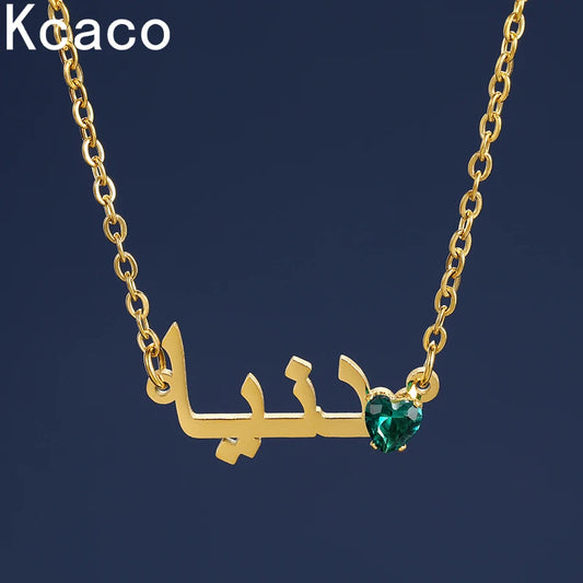PERSONALIZED NAME NECKLACE WITH BIRTHSTONE