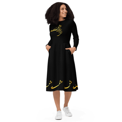 PERSIAN CALLIGRAPHY LONG SLEEVE MIDI DRESS