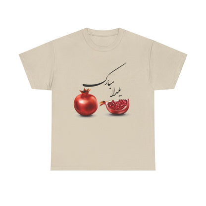 UNISEX HAPPY YALDA T-SHIRT