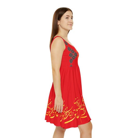 FARSI CALLIGRAPHY SKATER DRESS | عاشق دنیای خویشتنم لحظه خندیدنت