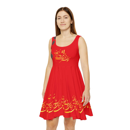 FARSI CALLIGRAPHY SKATER DRESS | عاشق دنیای خویشتنم لحظه خندیدنت