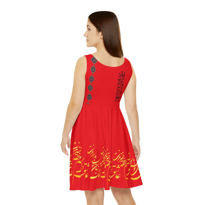FARSI CALLIGRAPHY SKATER DRESS | عاشق دنیای خویشتنم لحظه خندیدنت