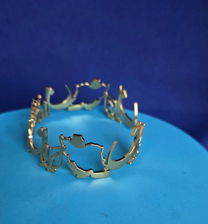 ETERNAL IRAN BRACELET - 18K GOLD PLATED