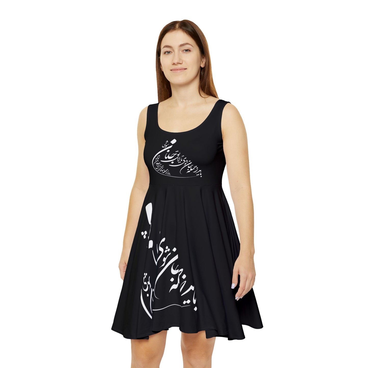 ROBE DE PATINEUSE POÉSIE PERSE Tu dois devenir une âme complète
