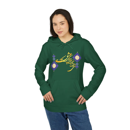 SWEAT À CAPUCHE EN POLAIRE UNISEXE ADIDAS
