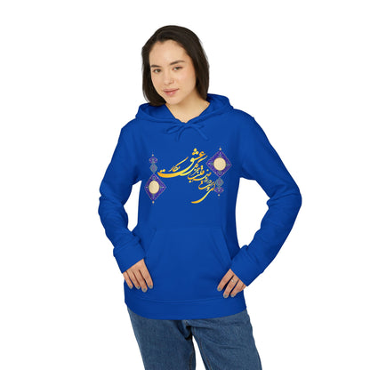 SWEAT À CAPUCHE EN POLAIRE UNISEXE ADIDAS