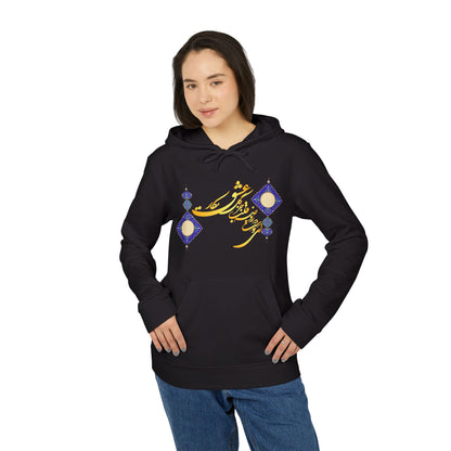 SWEAT À CAPUCHE EN POLAIRE UNISEXE ADIDAS