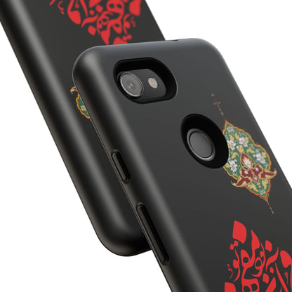 TOUGH PHONE CASE هر چه در فهم تو آید همان مفهوم تو بود