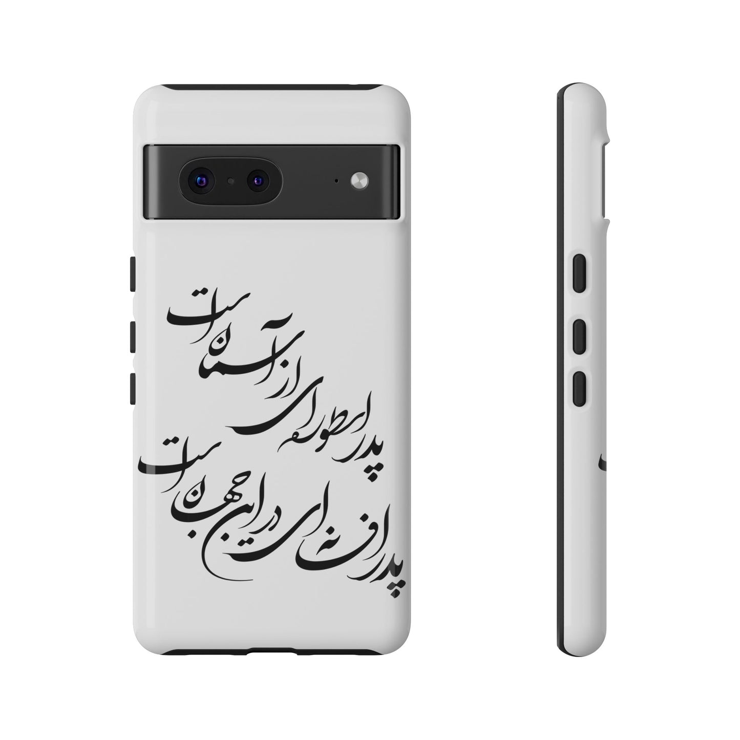 FATHER'S DAY TOUGH PHONE CASE GIFT