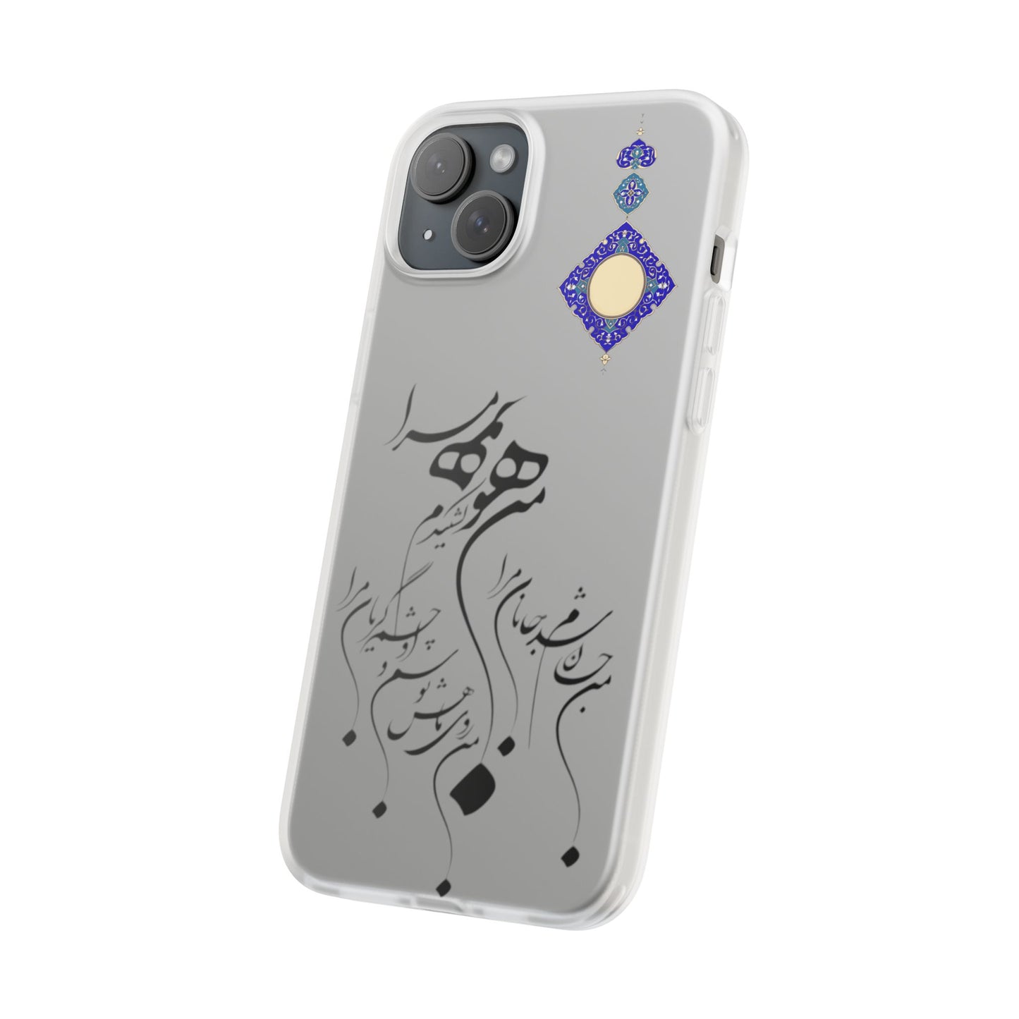 FLEXI PHONE CASE – PERSIAN CALLIGRAPHY RUMI POEM « من هو کشیدم هو مرا من جان شدم جانان مرا