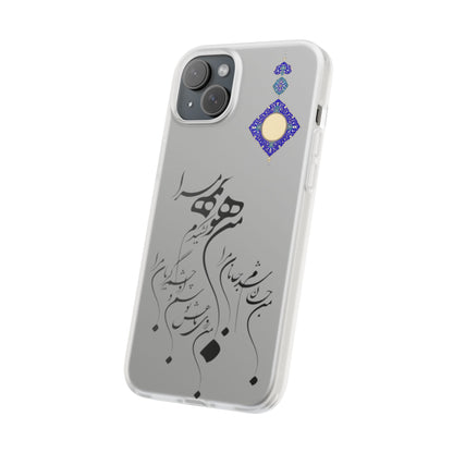 FLEXI PHONE CASE – PERSIAN CALLIGRAPHY RUMI POEM « من هو کشیدم هو مرا من جان شدم جانان مرا