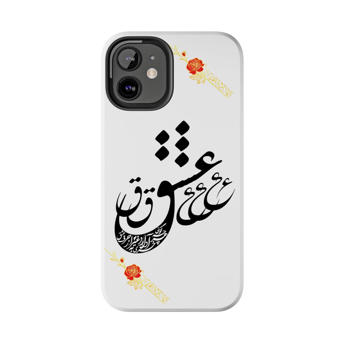 TOUGH LOVE CASE FOR IPHONE & SAMSUNG« هر چه گویی آخری دارد به غیر از حرف عشق »