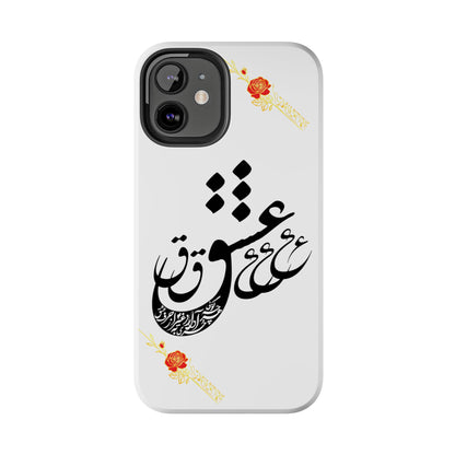 TOUGH LOVE CASE FOR IPHONE & SAMSUNG« هر چه گویی آخری دارد به غیر از حرف عشق »