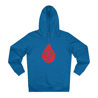 Eco - Friendly Unisex Cruiser Hoodie, Organic Cotton Hoodie with Persion Poam