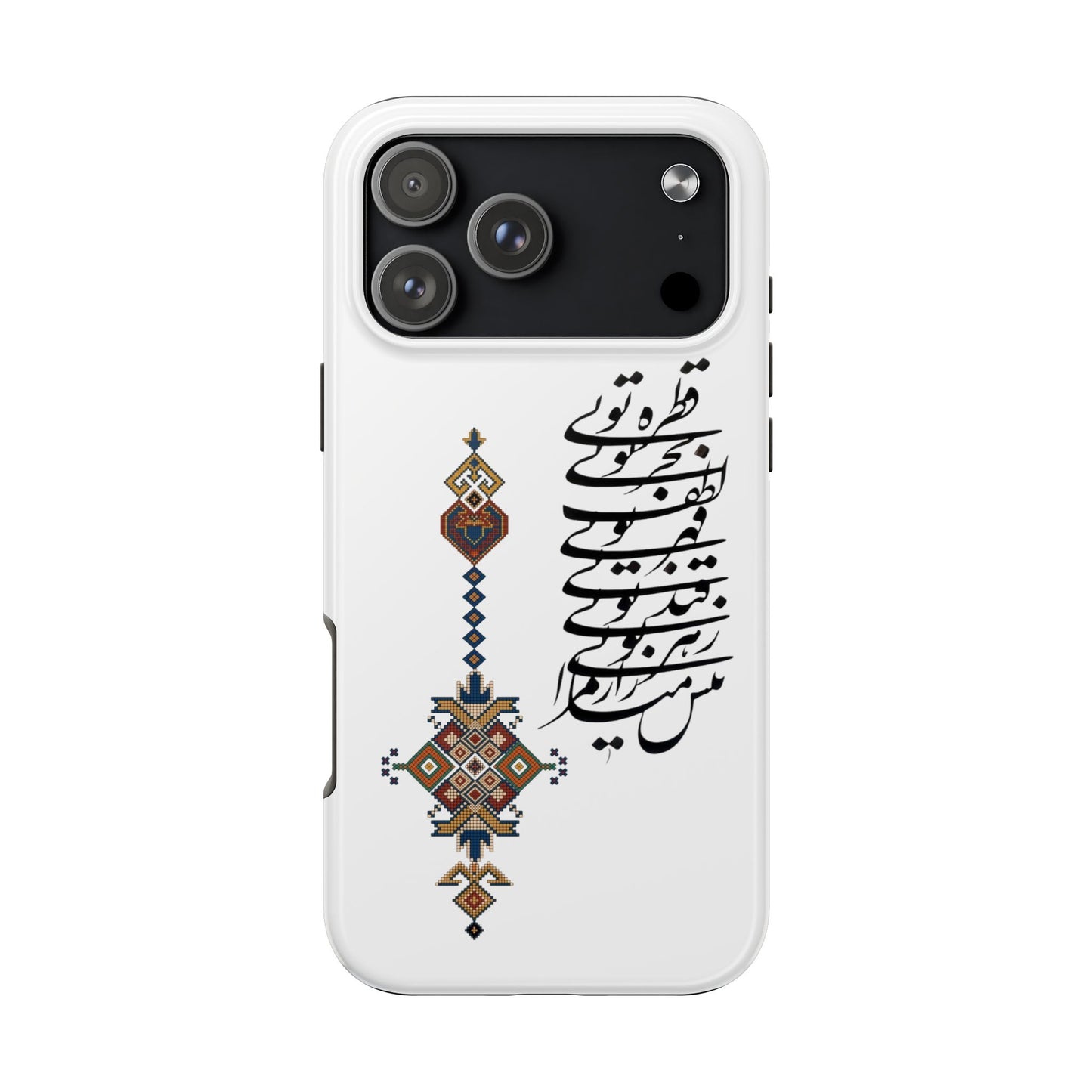 TOUGH PHONE CASE قطره تویی بحر تویی لطف تویی
