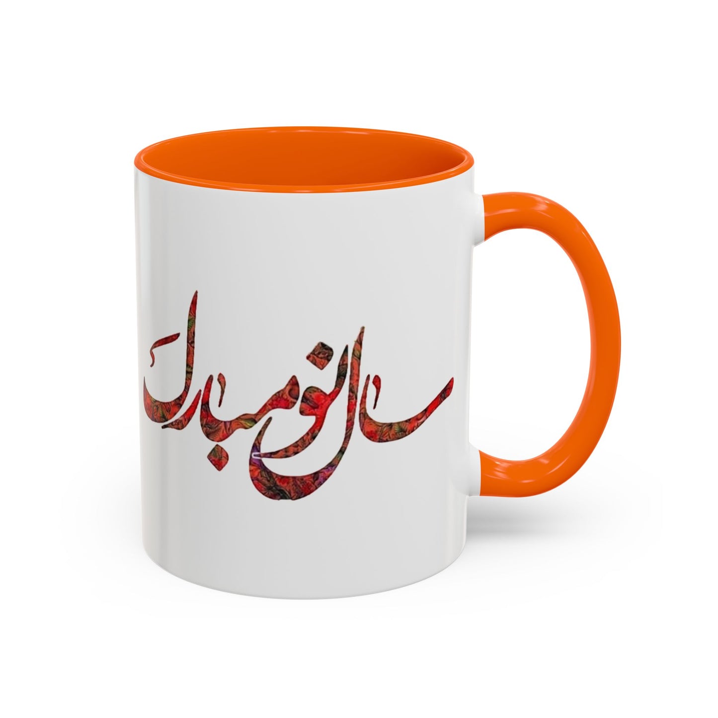 NoRuz Mug - Happy Persion New Year