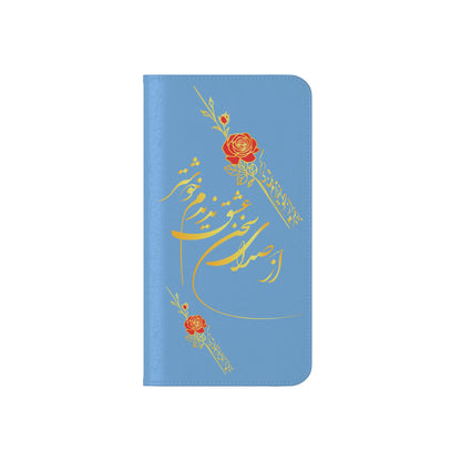 FARSI CALLIGRAPHY FLIP CASES باید که جمله جان شوی تا لایق جانان شوی