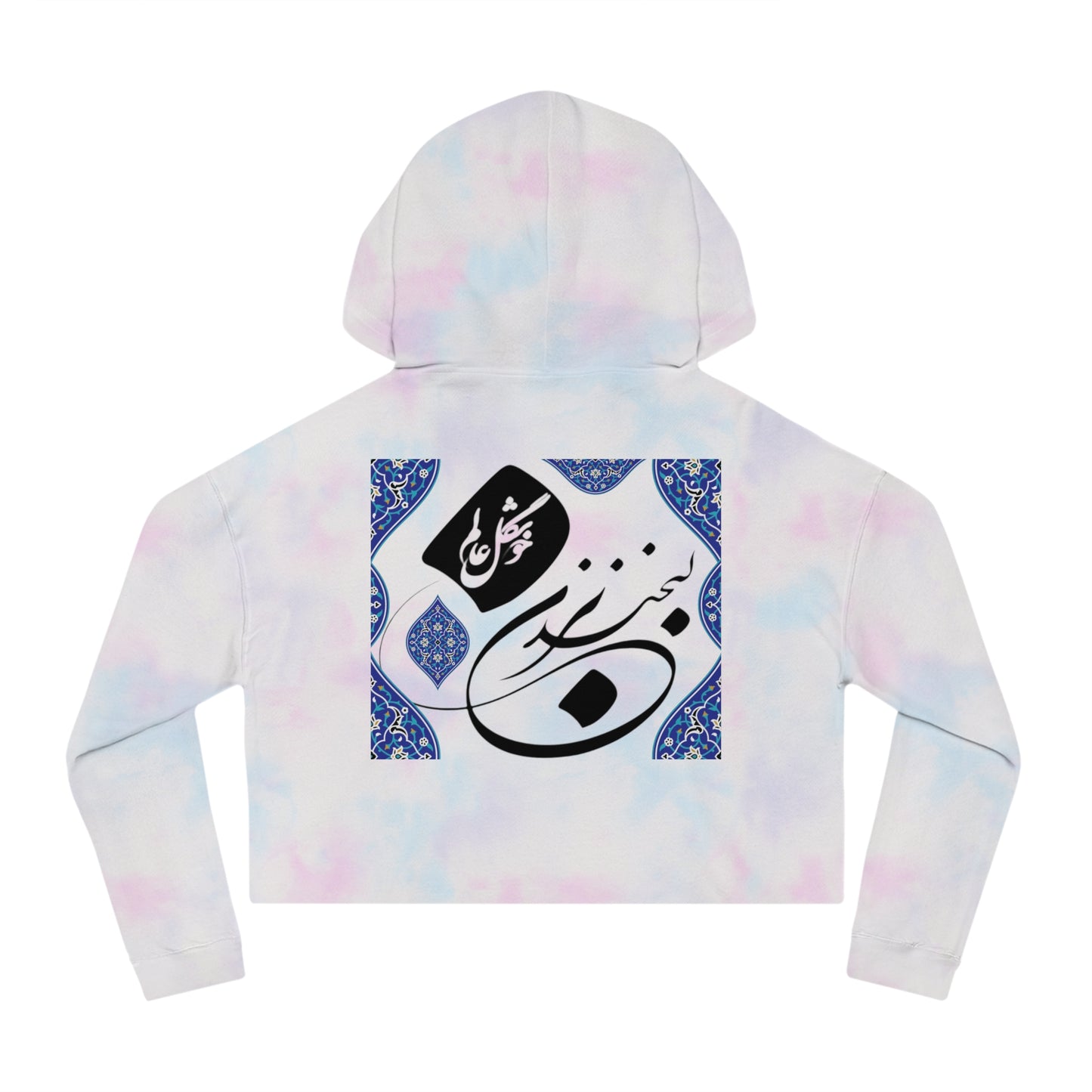 Relaxed Cropped Hoodie Alphabet “ن” Design