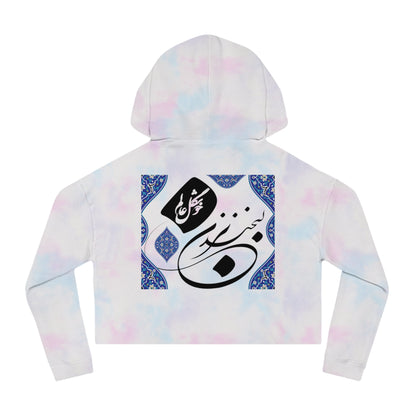Relaxed Cropped Hoodie Alphabet “ن” Design