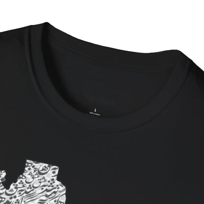 T-SHIRT SOFTSTYLE UNISEXE | CARTE DE L'IRAN "Le monde est un corps et l'Iran en est le cœur"