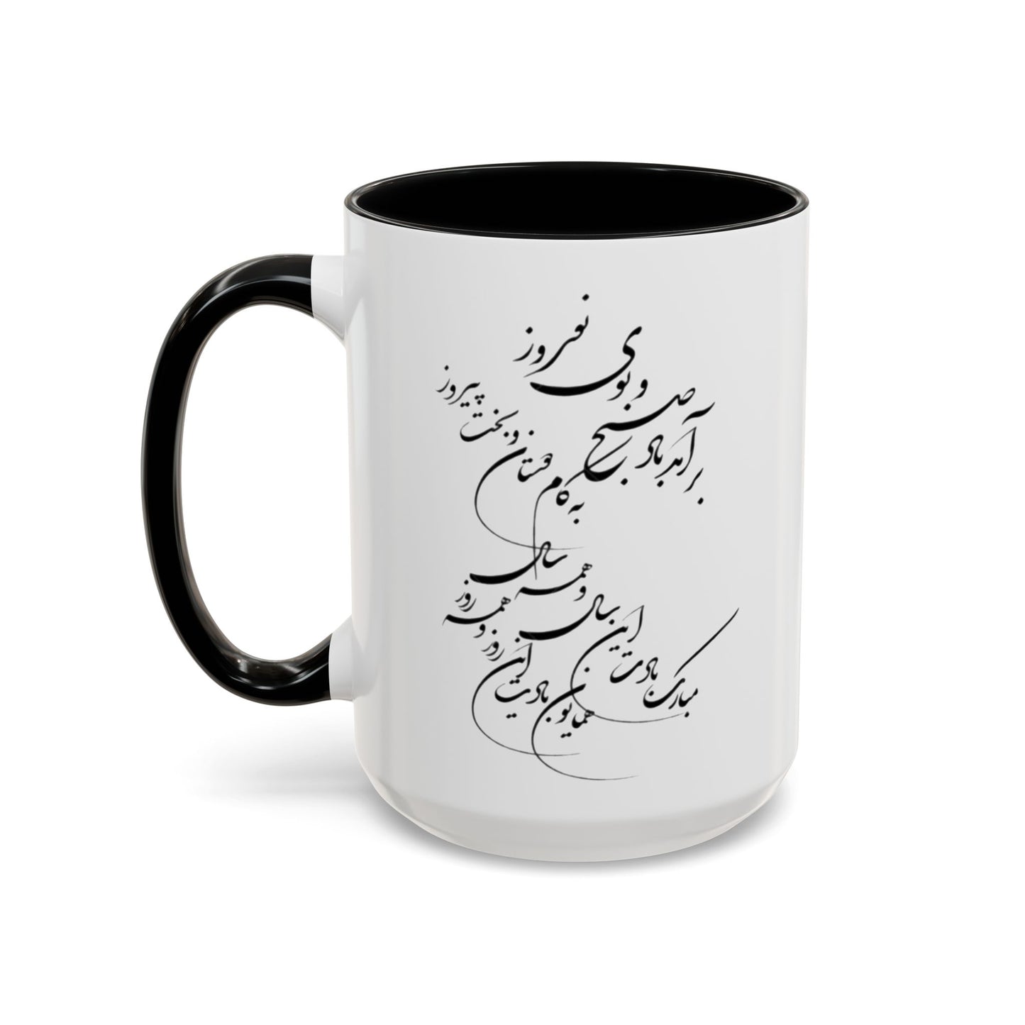 CADEAU MUG NOWROUZ