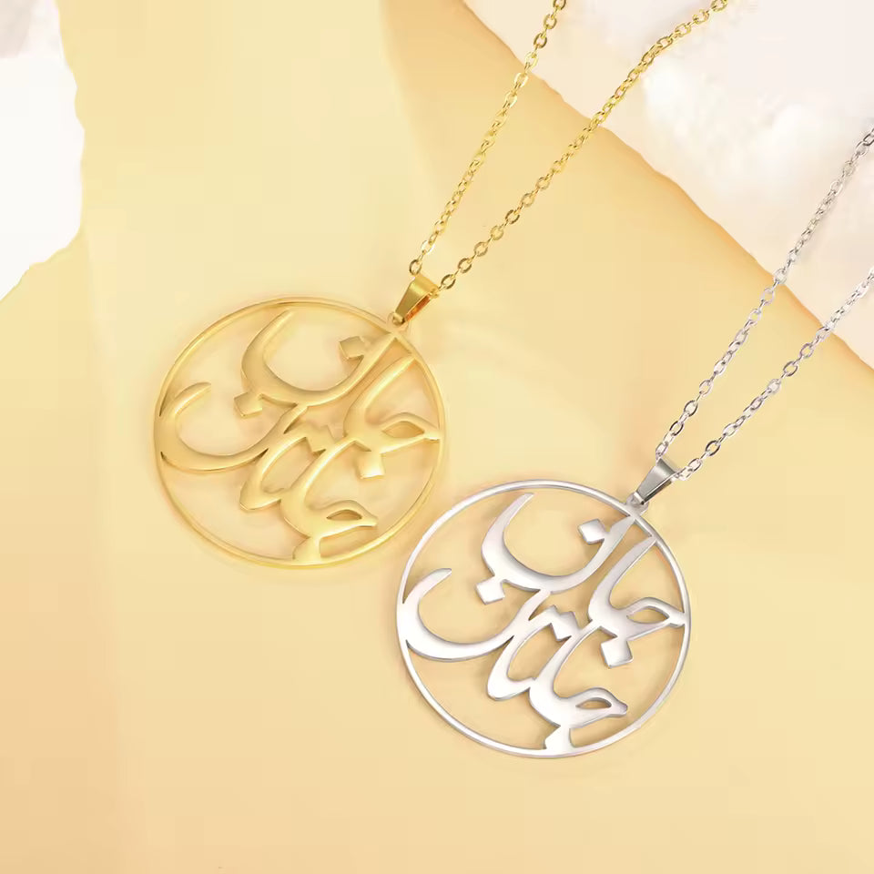 PERSIAN IRANIAN LOVE ESHGH FARSI NECKLACE جان جانان