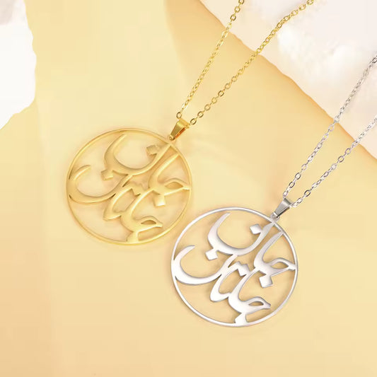 PERSIAN IRANIAN LOVE ESHGH FARSI NECKLACE جان جانان