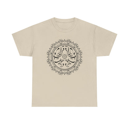 PERSIAN CALLIGRAPHY UNISEX COTTON T-SHIRT  در هوایت بیقرارم