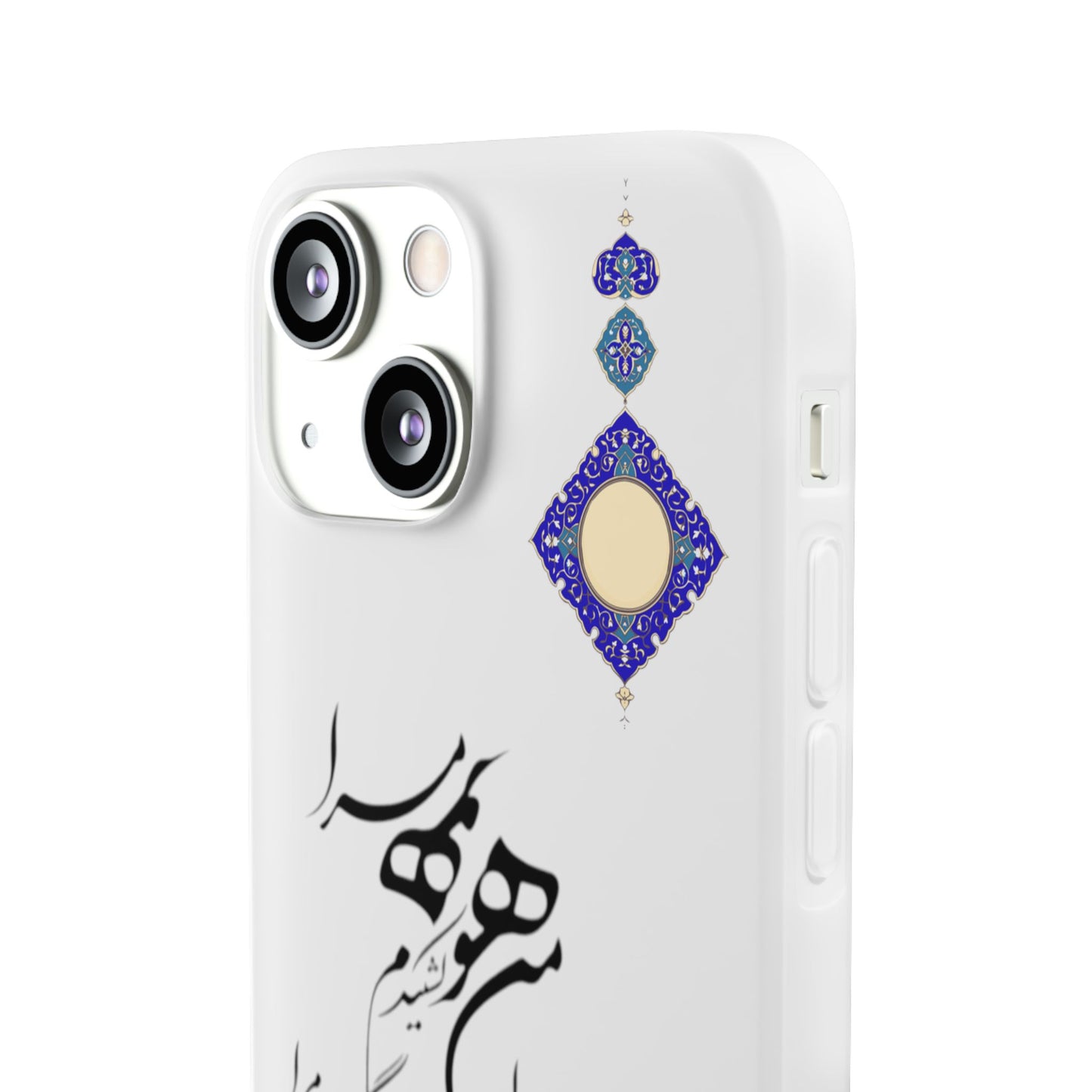 FLEXI PHONE CASE – PERSIAN CALLIGRAPHY RUMI POEM « من هو کشیدم هو مرا من جان شدم جانان مرا