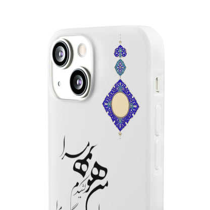 FLEXI PHONE CASE – PERSIAN CALLIGRAPHY RUMI POEM « من هو کشیدم هو مرا من جان شدم جانان مرا