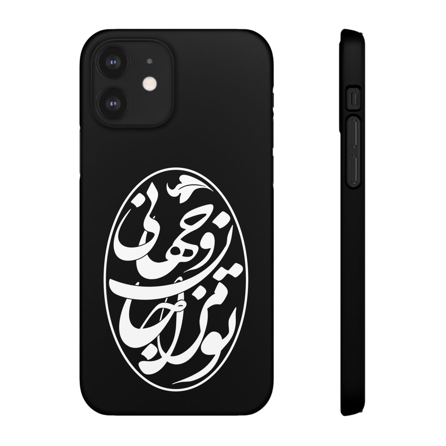 PERSIAN CALLIGRAPHY SNAP PHONE CASE تو مرا جان و جهانی