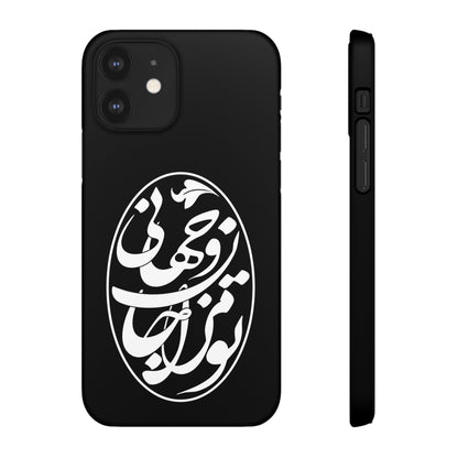 PERSIAN CALLIGRAPHY SNAP PHONE CASE تو مرا جان و جهانی