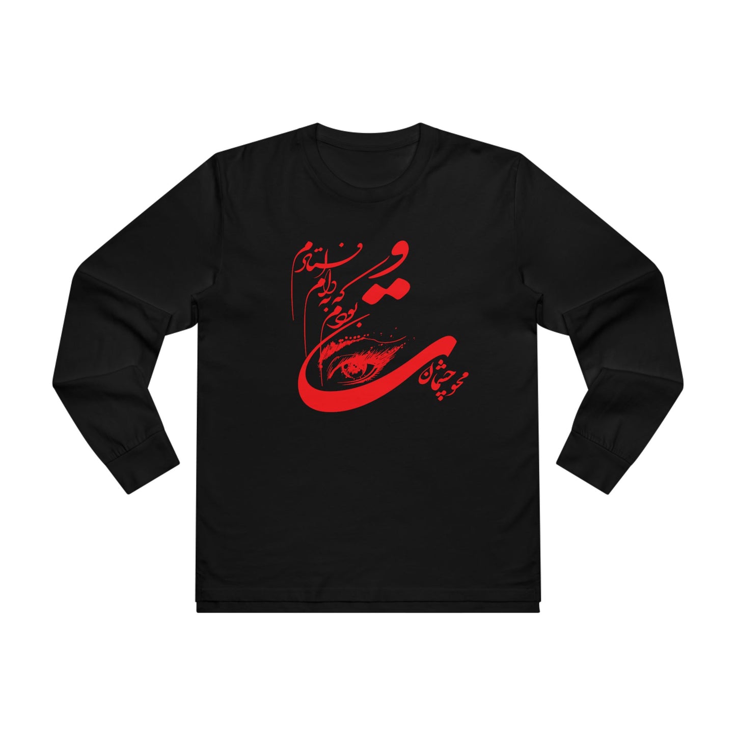 Men’s Base Longsleeve Tee with Persion Calligraphy Gift