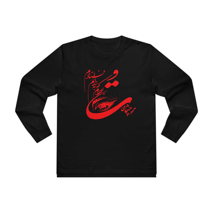 Persion Calligraphy Men’s Base Longsleeve Tee