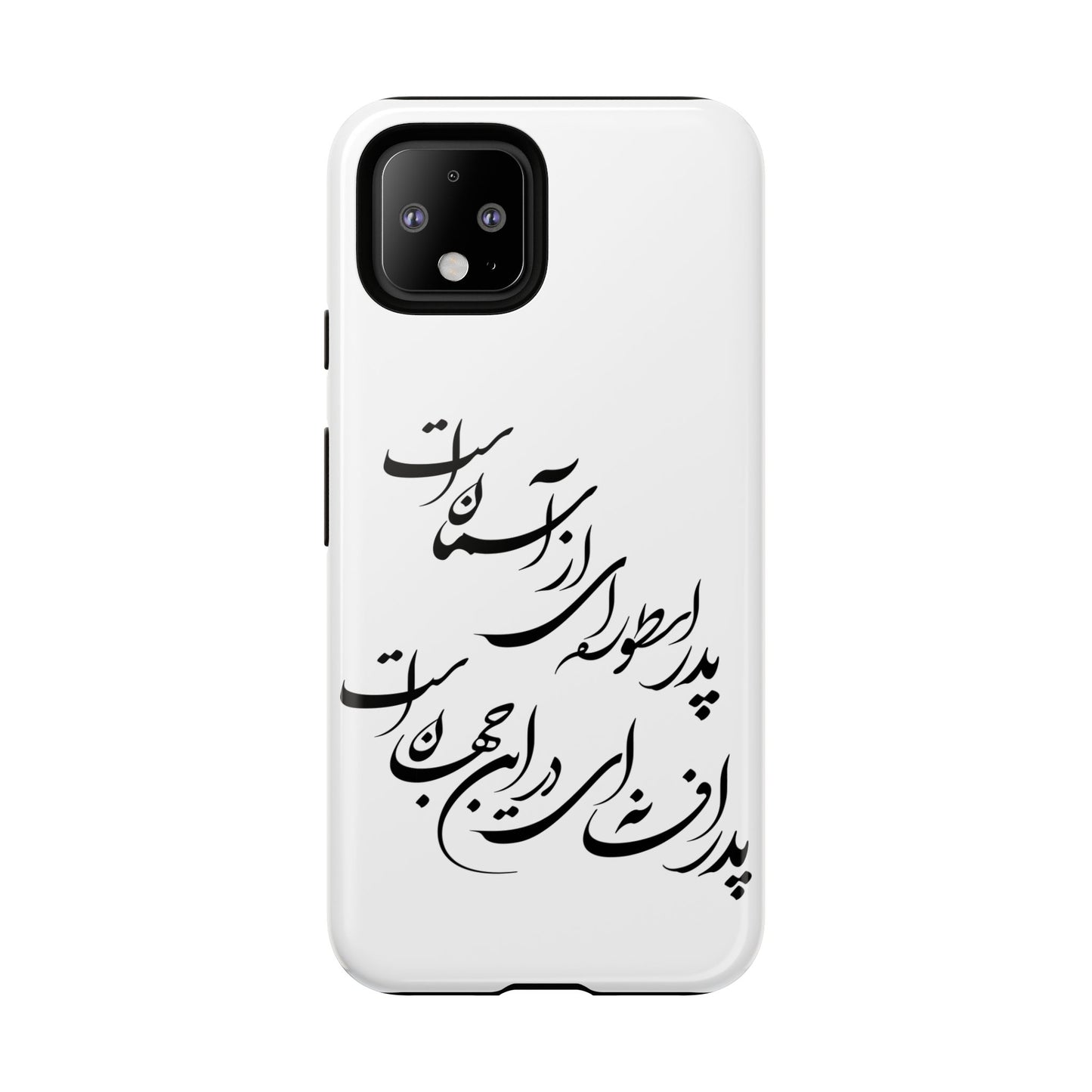 FATHER'S DAY TOUGH PHONE CASE GIFT