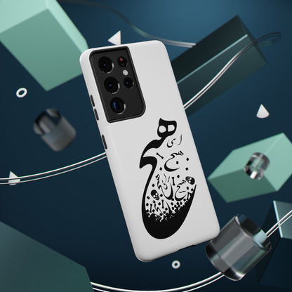 SAMSUNG PERSIAN CALLIGRAPHY PHONE CASEF FOR  “هیچ”