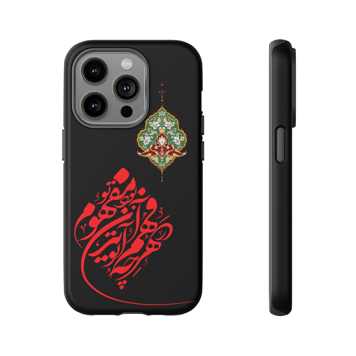 TOUGH PHONE CASE هر چه در فهم تو آید همان مفهوم تو بود