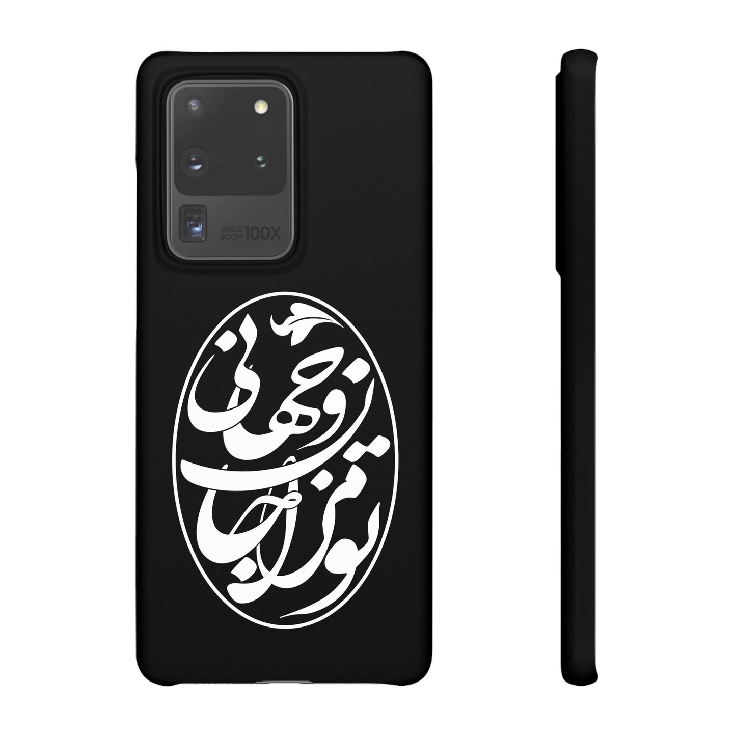 PERSIAN CALLIGRAPHY SNAP PHONE CASE تو مرا جان و جهانی