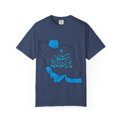 PERSIA IRAN MAP UNISEX T-SHIRT – چو ایران نباشد تن من مباد
