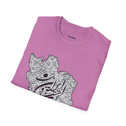 UNISEX SOFTSTYLE T-SHIRT | IRAN MAP "همه عالم تن است و ایران قلب آن"
